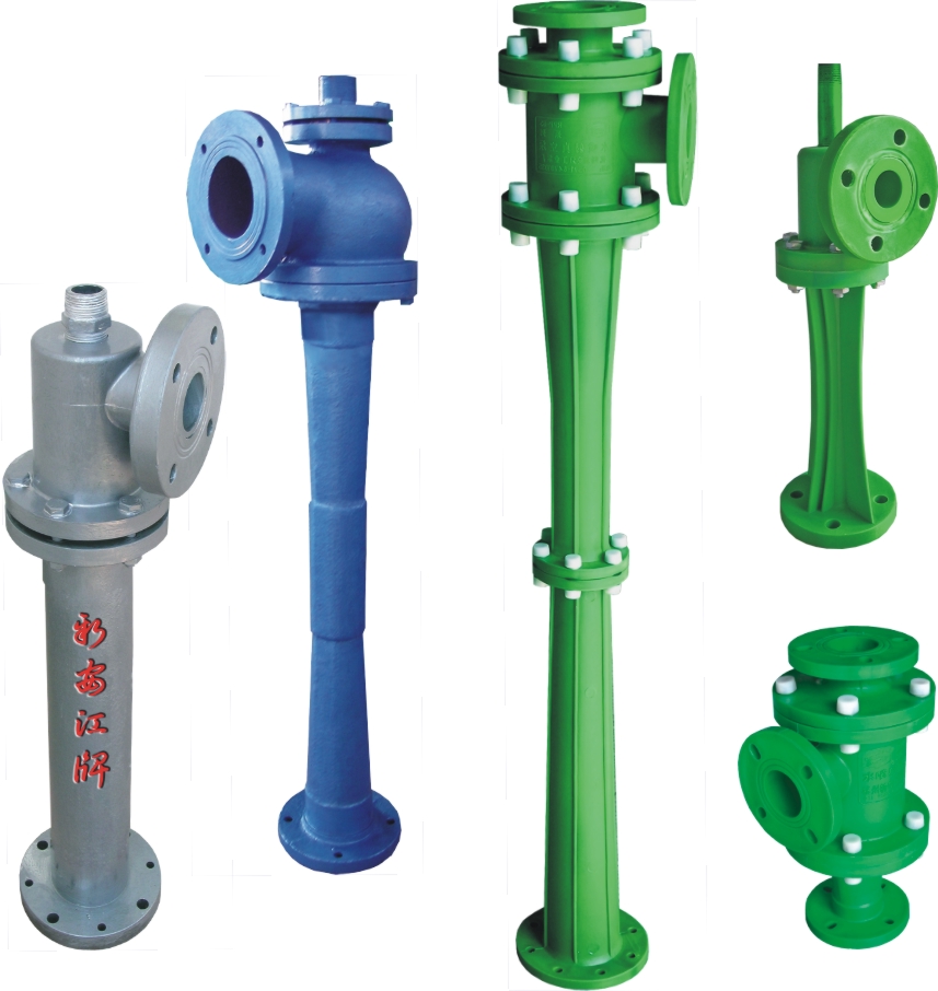 RPP系列水噴射真空泵、蒸汽噴射泵、大氣噴射泵 (1)