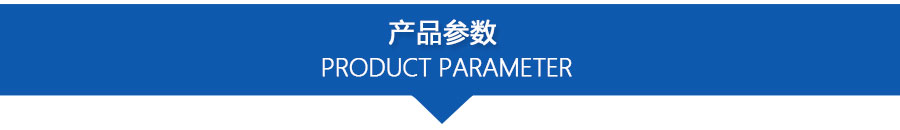 PPZJL(G)系列真空計(jì)量罐、抽濾槽_09