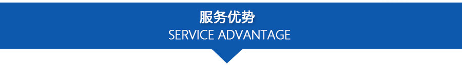 PPZJL(G)系列真空計(jì)量罐、抽濾槽_12