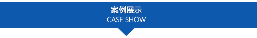PPZJL(G)系列真空計(jì)量罐、抽濾槽_14
